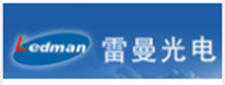 舞臺燈光廠家