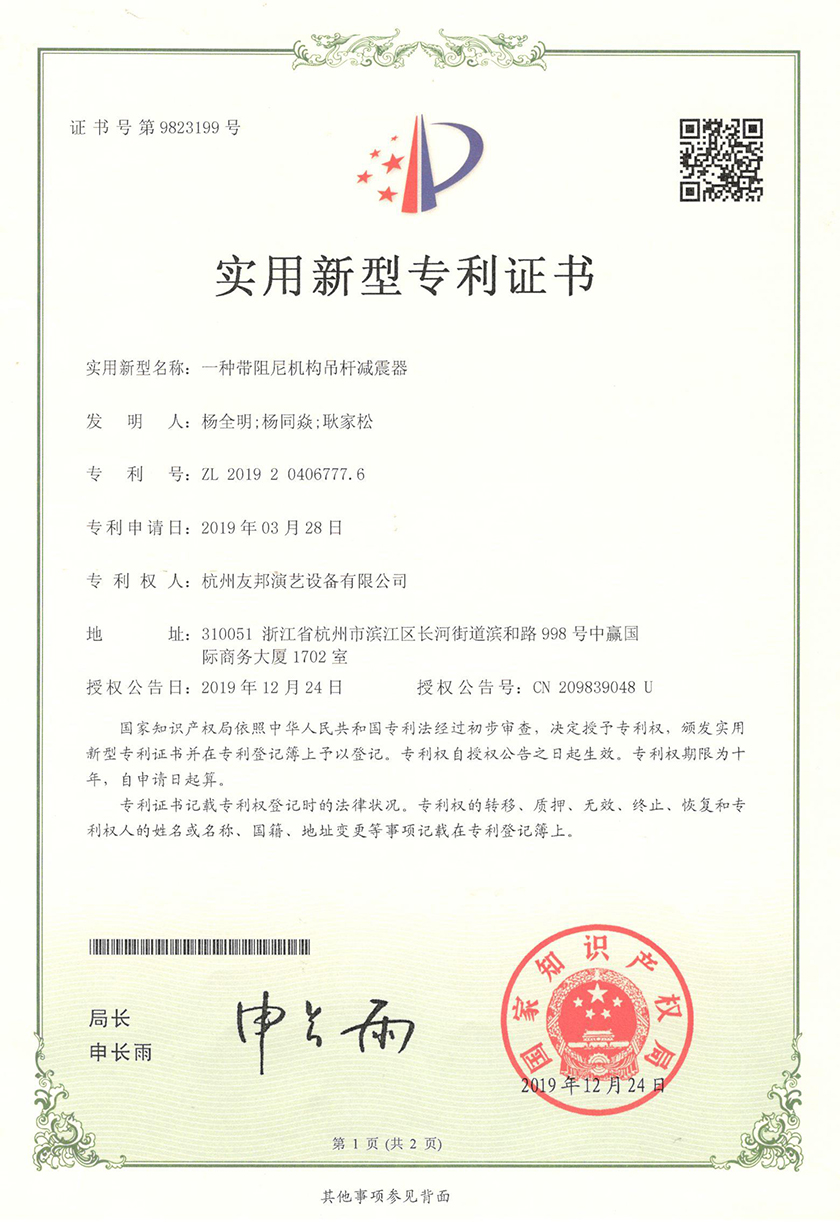 舞臺設(shè)備廠家