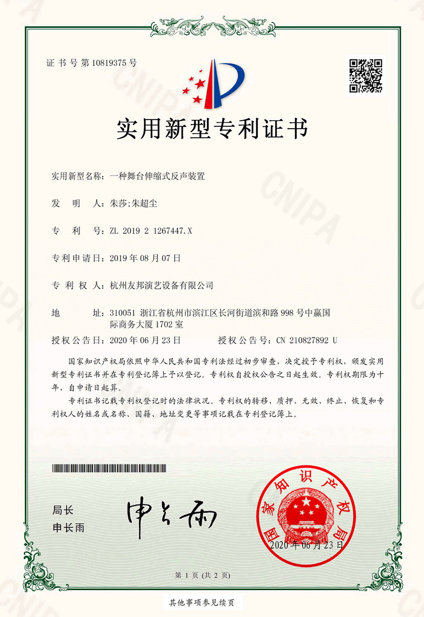 舞臺設(shè)備廠家