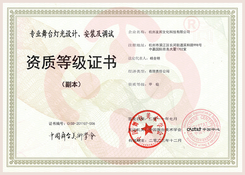 舞臺設(shè)備廠家
