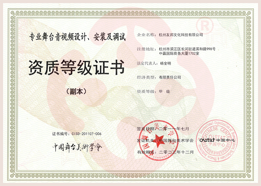 舞臺設(shè)備廠家