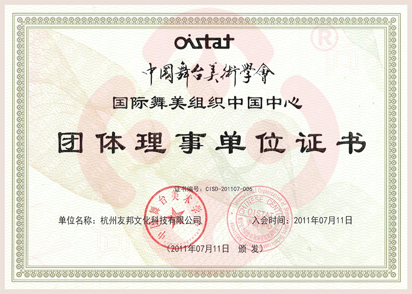 舞臺設(shè)備廠家