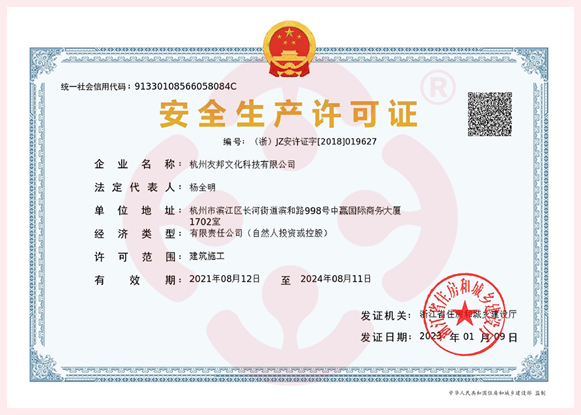 舞臺設(shè)備廠家