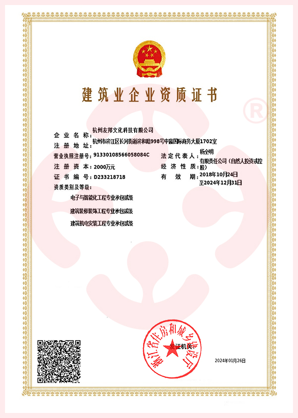 舞臺設(shè)備廠家
