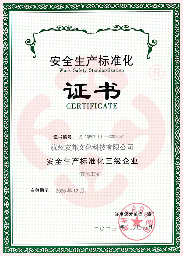 舞臺設(shè)備廠家